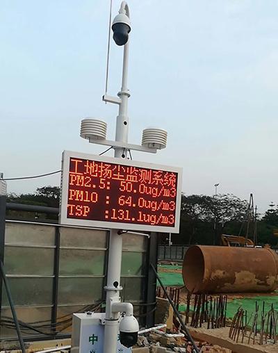 揚(yáng)塵監(jiān)測(cè)系統(tǒng) 揚(yáng)塵監(jiān)測(cè)系統(tǒng)