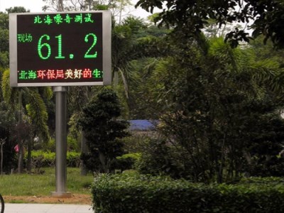 河南環(huán)境監(jiān)測對環(huán)境影響評價的因素有哪些? 河南環(huán)境監(jiān)測對環(huán)境影響評價的因素有哪些?