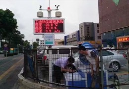 河南揚(yáng)塵在線監(jiān)測儀助力工地控制揚(yáng)塵污染 河南揚(yáng)塵在線監(jiān)測儀助力工地控制揚(yáng)塵污染