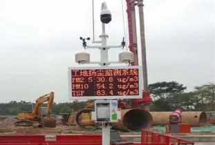 河南揚(yáng)塵監(jiān)測(cè)設(shè)備一般能檢測(cè)哪些環(huán)境參數(shù)? 河南揚(yáng)塵監(jiān)測(cè)設(shè)備一般能檢測(cè)哪些環(huán)境參數(shù)?