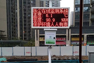 鄭州環(huán)境檢測(cè)分析對(duì)室內(nèi)空氣環(huán)境檢測(cè)儀的如何選擇? 鄭州環(huán)境檢測(cè)分析對(duì)室內(nèi)空氣環(huán)境檢測(cè)儀的如何選擇?