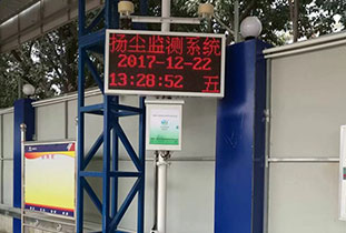 鄭州揚塵在線監(jiān)測淺談?chuàng)P塵治理有幾種方法 鄭州揚塵在線監(jiān)測淺談?chuàng)P塵治理有幾種方法