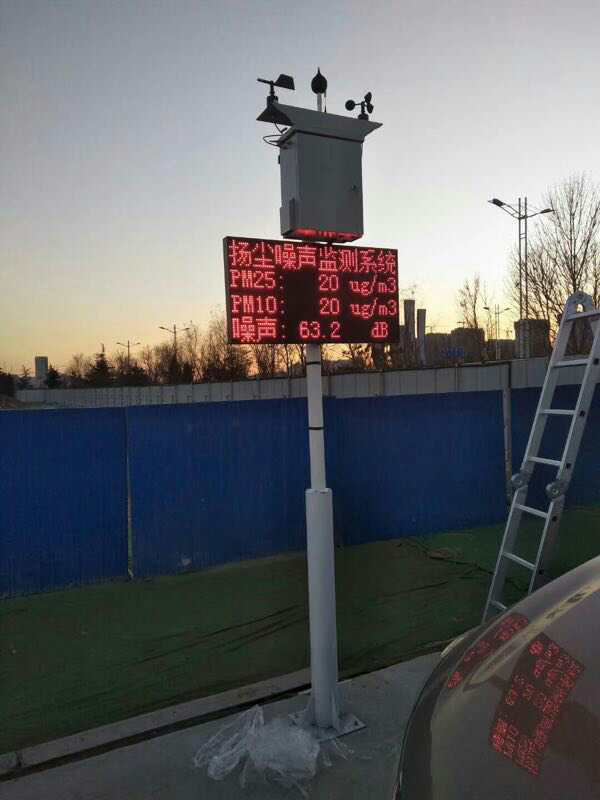 揚(yáng)塵監(jiān)測 揚(yáng)塵監(jiān)測