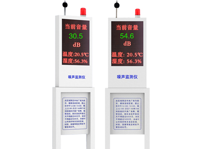 全彩噪聲監(jiān)測(cè)系統(tǒng)
