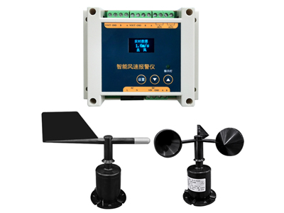 智能風(fēng)速報警儀