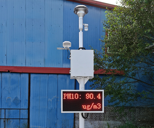 β射線揚(yáng)塵在線監(jiān)測系統(tǒng)