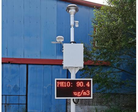 β射線揚(yáng)塵在線監(jiān)測(cè)系統(tǒng)