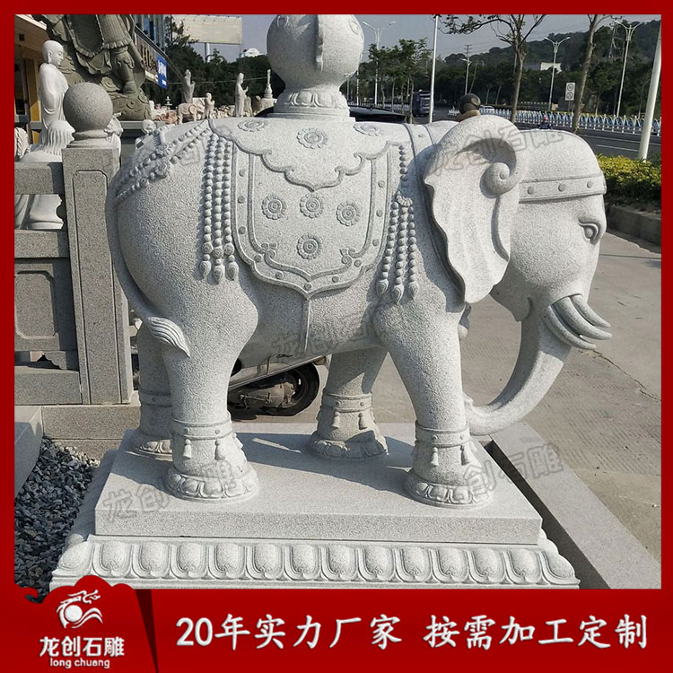 石雕大象的價格 石雕大象多少錢一對