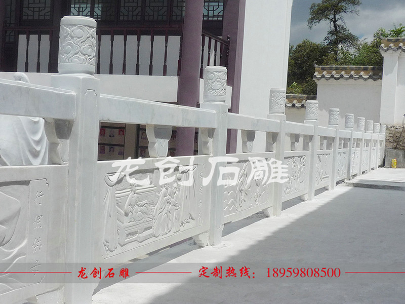 漢白玉護(hù)欄