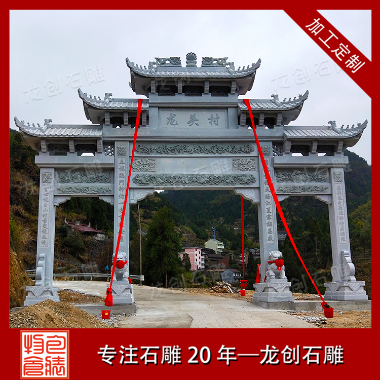 怎么計(jì)算一個(gè)牌樓造價(jià)多少錢？