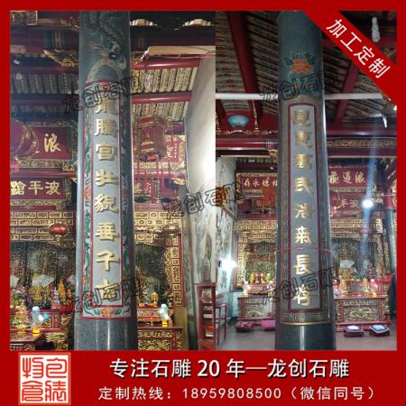 福建石材圓柱雕刻廠家哪家好？—龍創(chuàng)石雕