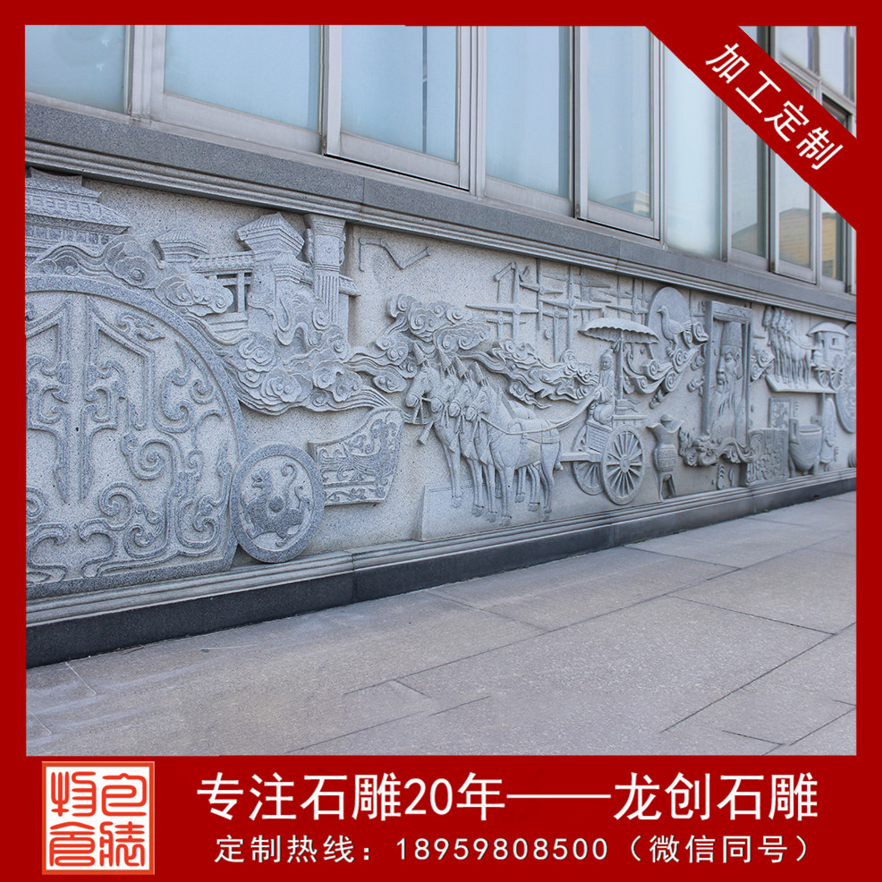 優(yōu)質(zhì)石材浮雕壁畫(huà)定做廠家