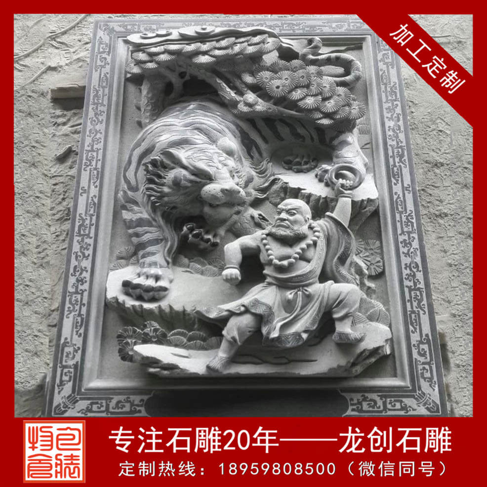 墻體浮雕多少錢 墻體浮雕生產廠家