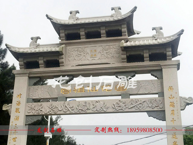 請(qǐng)問石牌坊多少錢一個(gè) 石頭牌坊報(bào)價(jià)