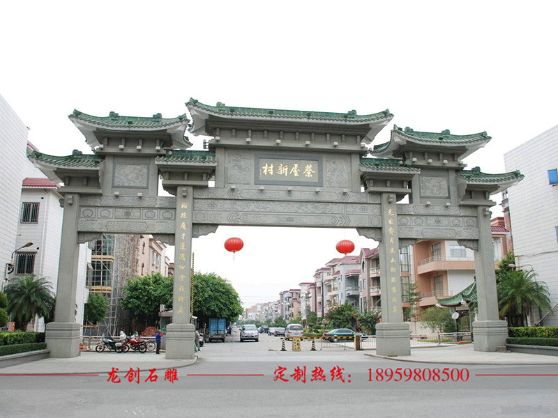 村口大門(mén)哪里有做 鄉(xiāng)村大門(mén)牌坊