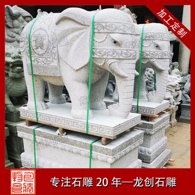 1617174700715847.jpg 大象 (10)