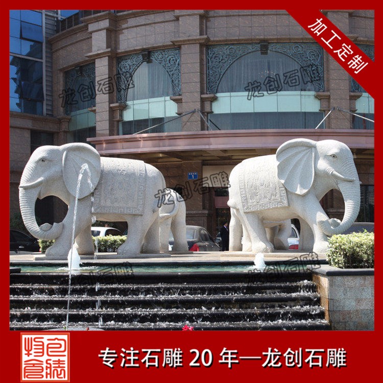 簡(jiǎn)單講述酒店門口石雕大象制作過(guò)程