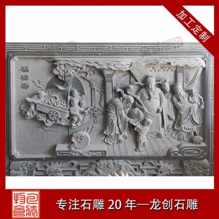 祠堂浮雕價(jià)格 浮雕壁畫多少錢一平方