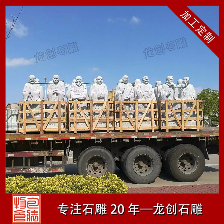 十八羅漢佛像石雕價(jià)錢如何