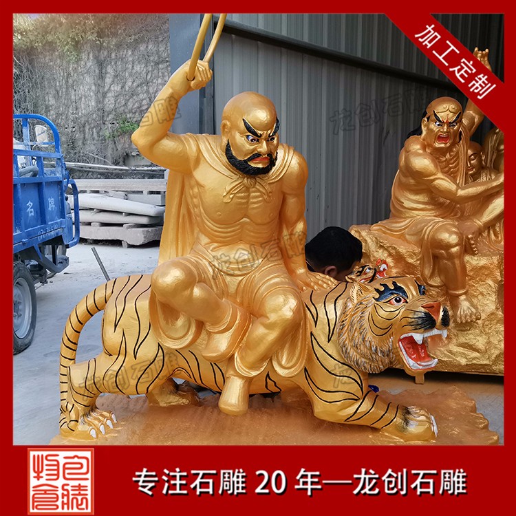 1621494175402491.jpg 十八羅漢 (225)