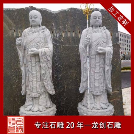 石雕地藏王菩薩圖片及價(jià)格