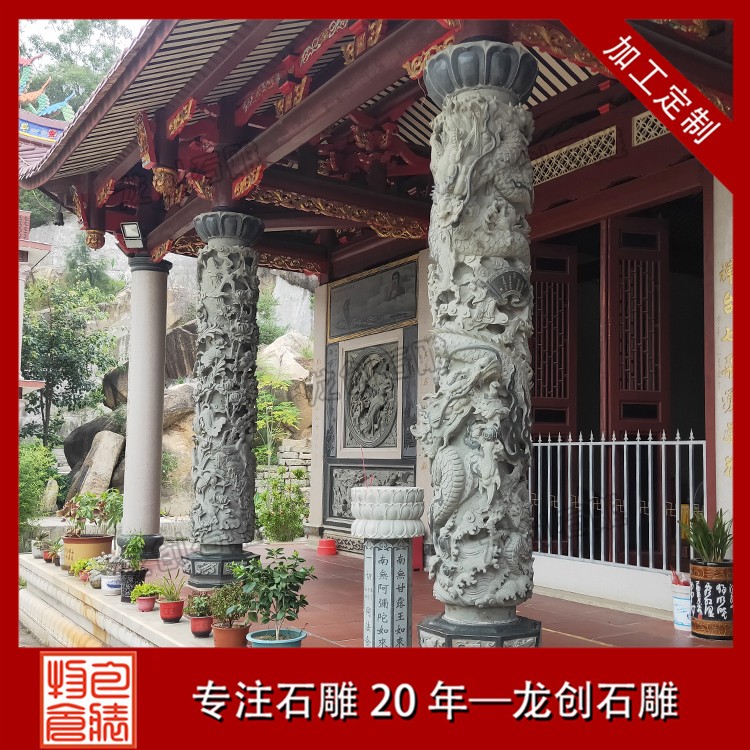 1637916547303986.jpg 龍柱 (55)