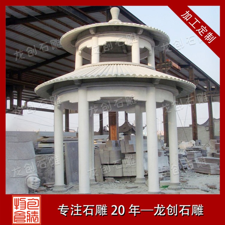 雙層石雕涼亭：古韻今風(fēng)，雅致休憩之所