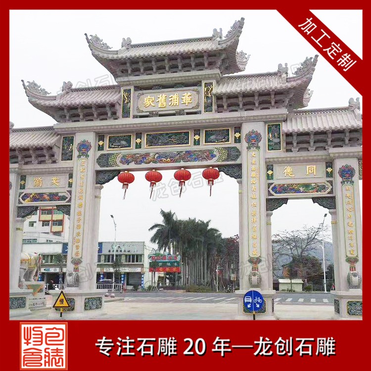 石雕牌坊選購全攻略，一文帶你掌握關(guān)鍵要點