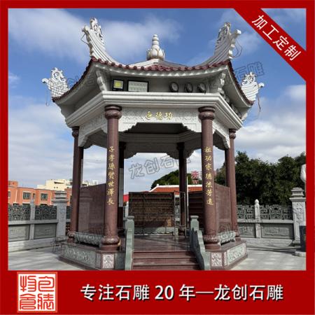 青石六角亭：園林庭院的空間詩(shī)韻