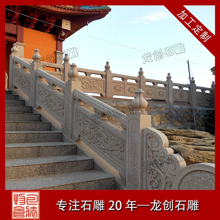 青石欄桿，中式建筑之美