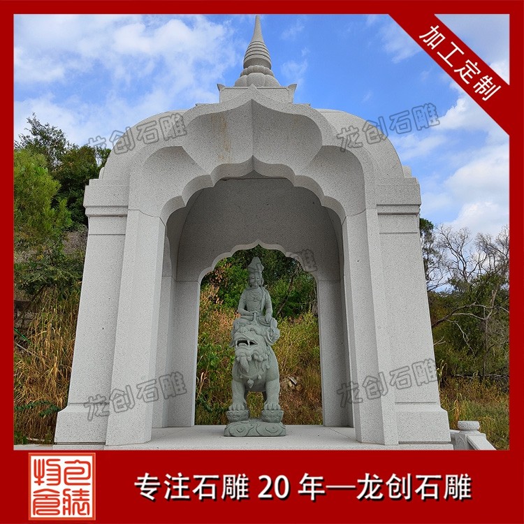 石亭藏雅韻，匠心潤清歡