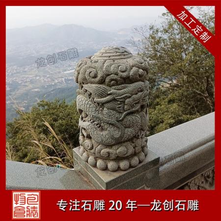 雕欄映歲月 石韻傳匠心